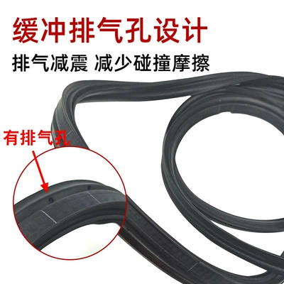 Vehicle Sealing Strip — Qashqai Livina Trunk Sealing