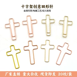 回形针;长尾夹装订夹;名片夹