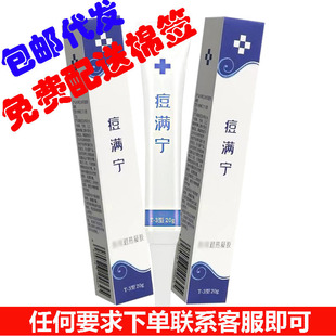 �����޺��������Ġ����M�����z��-3��20g/֧ԭ���\��������z