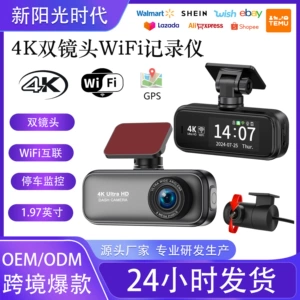 4K ultra-HD ikili qeyd, WiFi, GPS izləmə, parkinq monitorinqi videoregistratoru