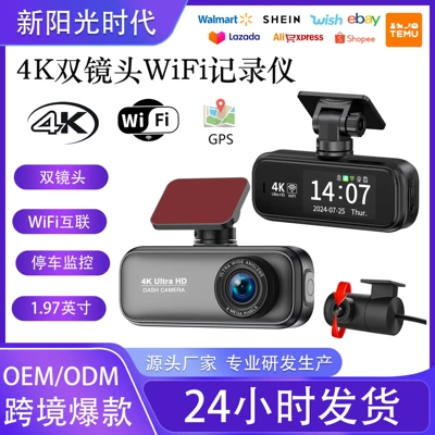 Tracking, and Parking Monitoring, Driving recorder