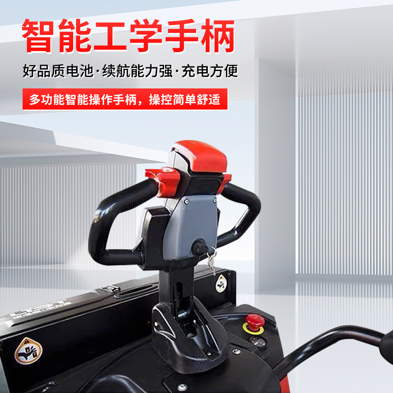 Zhongli carretilla elevadora totalmente eléctrica de tipo pedal soporte bandeja de la batería de litio camión 1,5/2 toneladas 3 hidráulico ganado de tierra carretilla elevadora