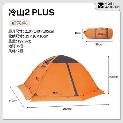 Avtomobil dam çadırları – Camping Gear - lengshan-classic-2-snow-skirt-edition-red-gray-2-4