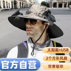 海辺の越境夏用温嶺夏の屋外日よけソーラーファン付き男女兼用日焼け止めUVカット帽子