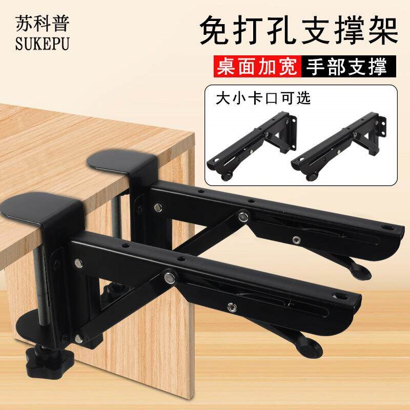 Desktop Extension Board, No-Drill Expansion Computer Desk Extension Board Bracket, Widened Folding Board, Keyboard Wrist Rest