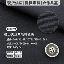50%��ë�������� б�y��������ë�� 245g/m ���ĶY���̄����b����