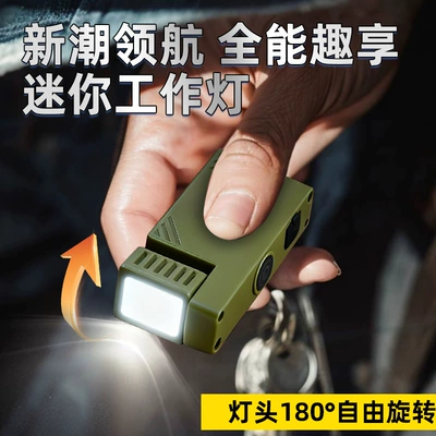 Light Mini Flashlight, UV fənərlər