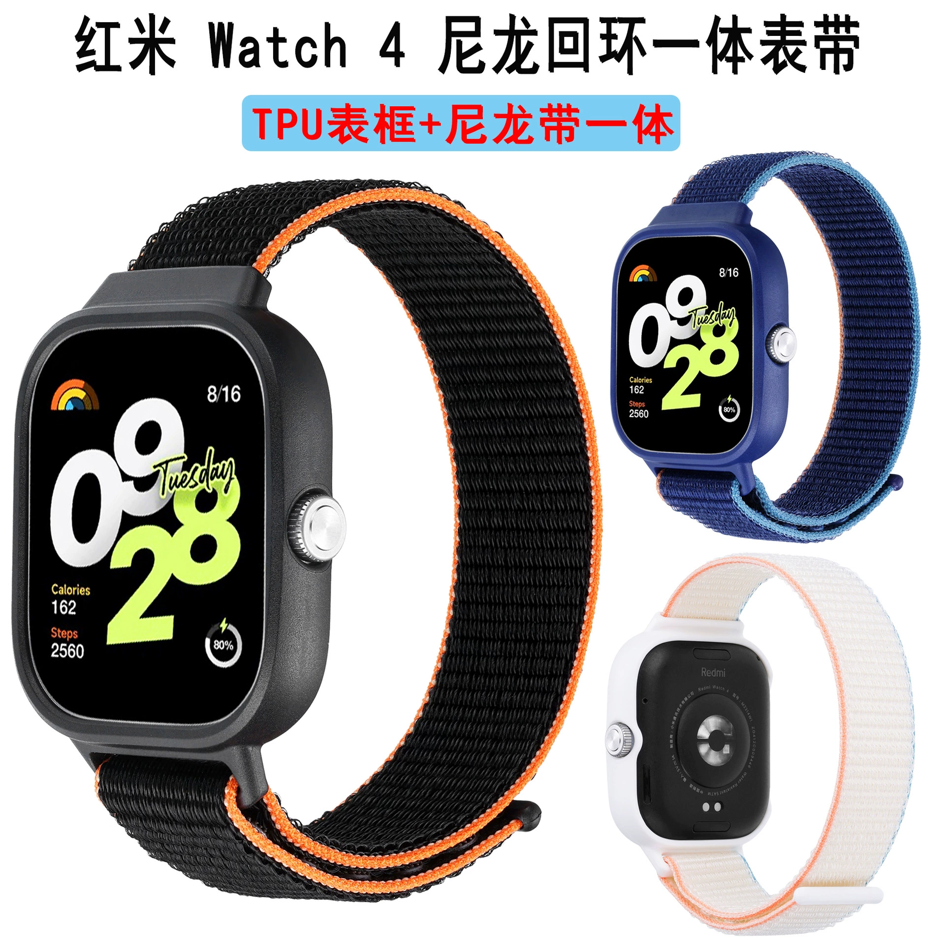 Подходит для часов Redmi 4, ремешок с нейлоновой петлей на липучке, встроенный ремешок для часов Redmi 4, ремешок
