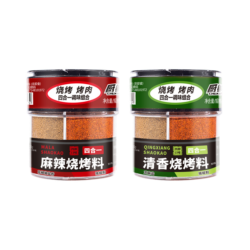 [2 병] 향기로운 바베큐 + 매운 바베큐