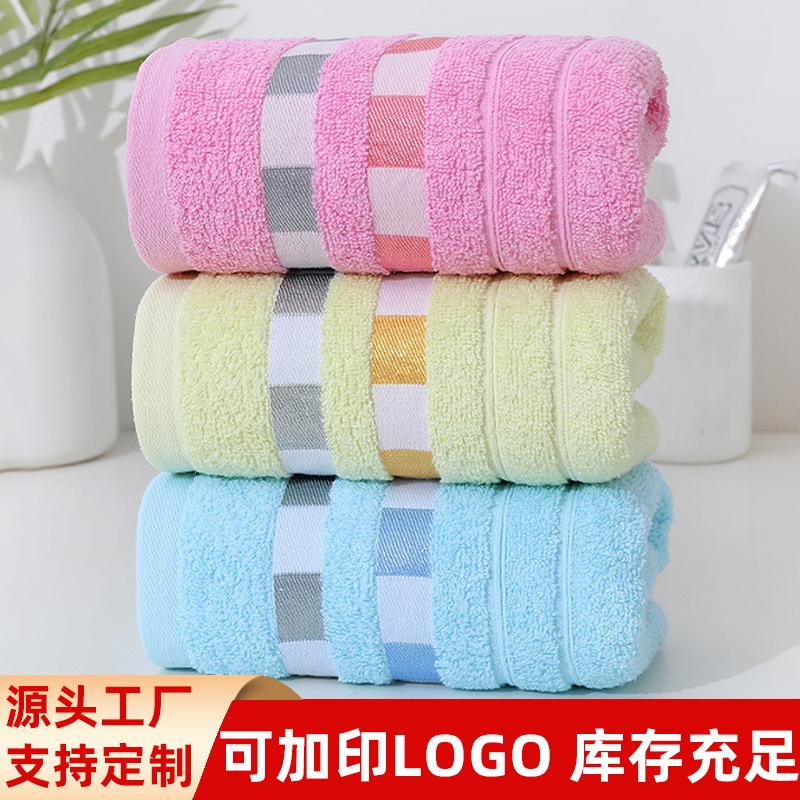 Ribbon-Patterned Bath Towel Company Annual Meeting Gift Bath Towel Soft Thickened Extra-Large Bath Towel Holiday Souvenir Bath Towel Ribbon-Patterned Bath Towel Company Annual Meeting Gift Bath Towel Soft Thickened Extra-Large Bath Towel Holiday Souvenir Bath Towel