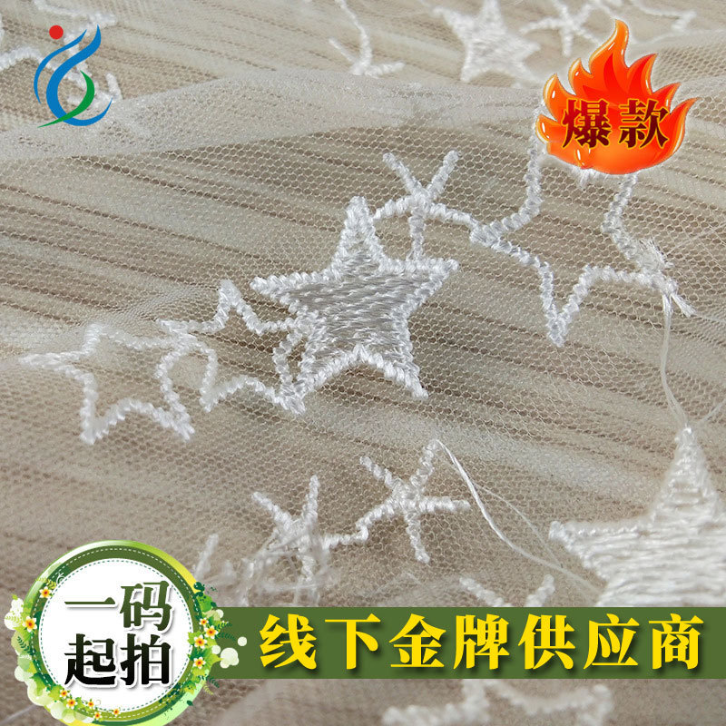 Tela de bordado con diseño estrellado y meteoros, para vestidos de novia