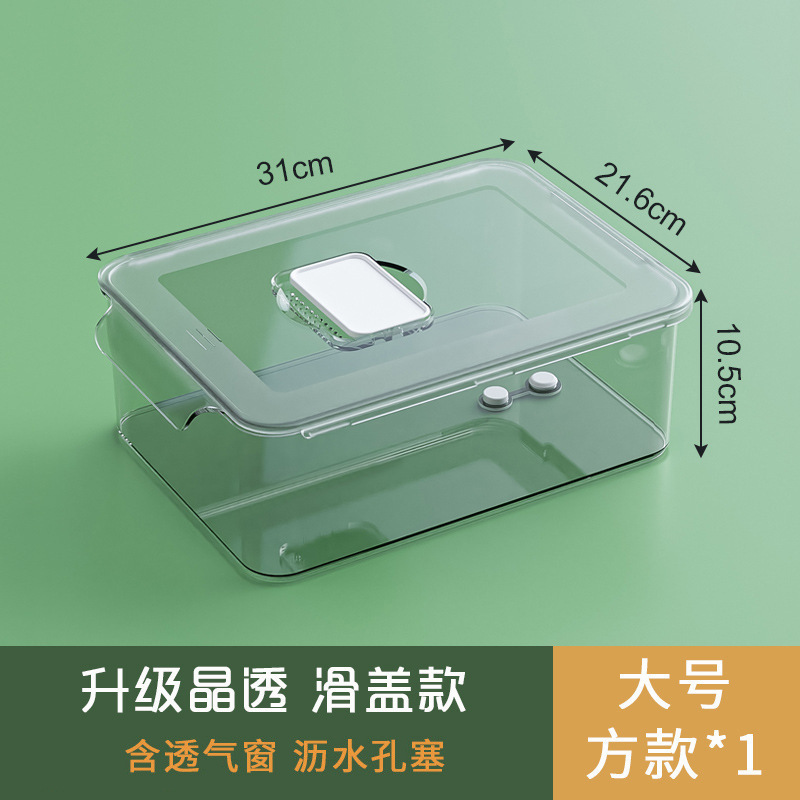 冰箱收纳盒抽屉式保鲜盒冰箱专用食品级水果鸡蛋食物饺子整理神器|undefined