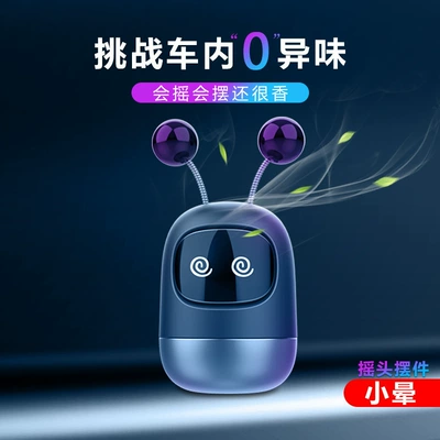 Perfplant seat: Fragrance Shaking Head Adhesive Perfume - adhesive-style-comes-with-three-free-aromatherapy-diffusers