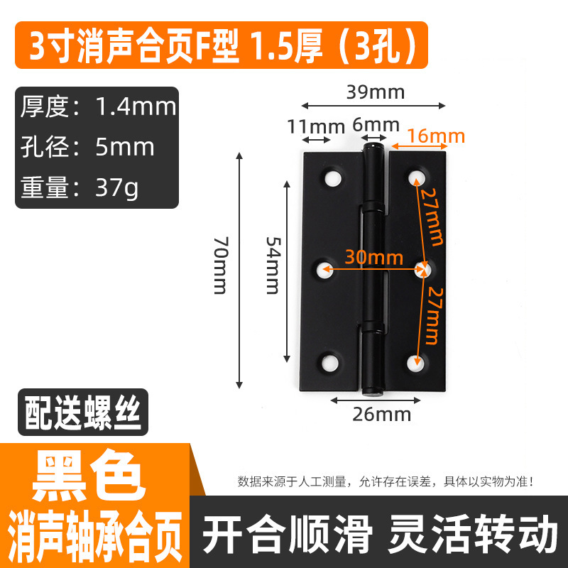 ステンレス鋼 2 インチ 2.5inch 3inch 小型ヒンジベアリングスイングドアヒンジキャビネットドアと窓ヒンジツールボックスヒンジ|undefined