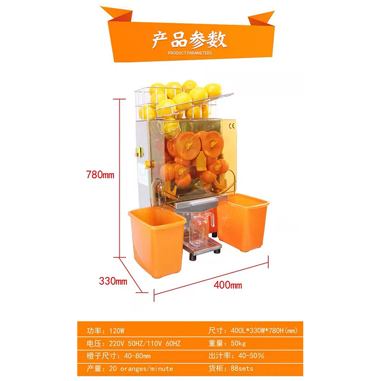 Máquina Exprimidora de Jugo de Naranja Recién Exprimido, Exprimidor de Jugo de Naranja Especial para Comercio Internacional, Exprimidor Comercial de Naranja y Granada de Acero Inoxidable