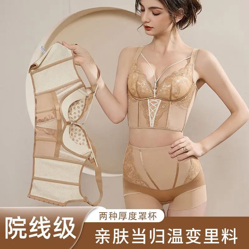 圣迪班尼初辛【凡尔赛之夜】欧若风调整型聚拢当归里料文胸23676|undefined
