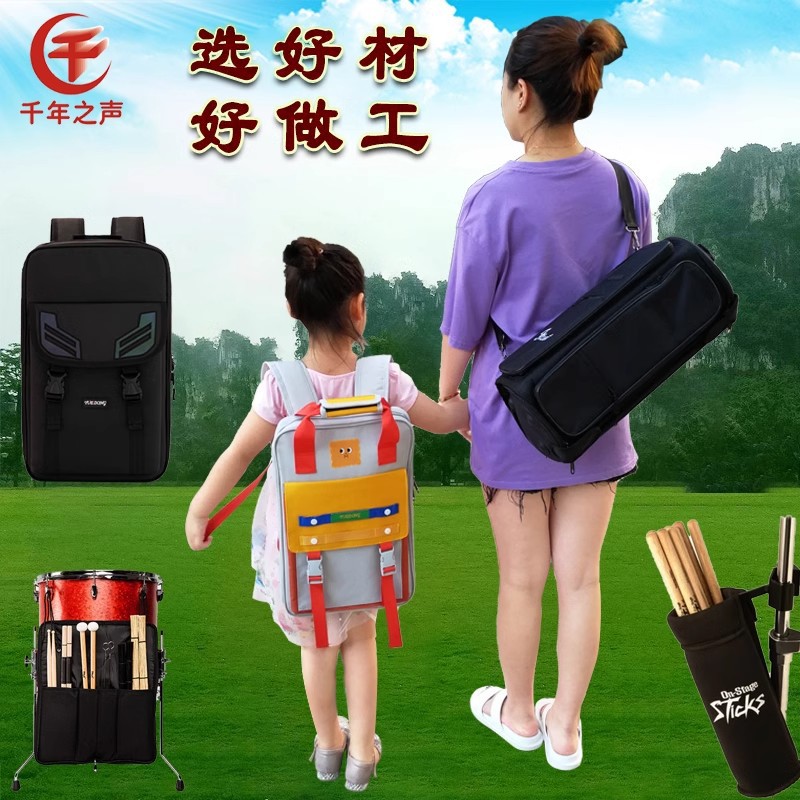 大容量琴包架子鼓包马林巴槌定音鼓便携加厚手提双肩桶包乐器包