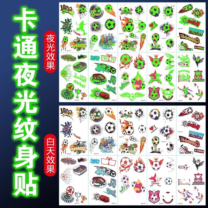 Holiday Football World Cup Christmas Luminous Tattoo Sticker Waterproof Children's Cartoon Face Temporary Tattoo Sticker