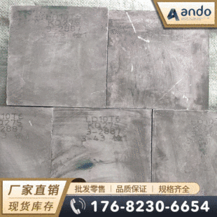 LD10�X�� LD10-T6�X�� Ӳ�X�Ͻ�� ��X ����X�� ��X���K 呼�