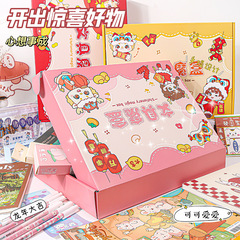 Creative Cartoon Surprise Magic Box Student Prizes Study Supplies Stationery Blind Box Set Gift Box Children's Back-to-School Gift