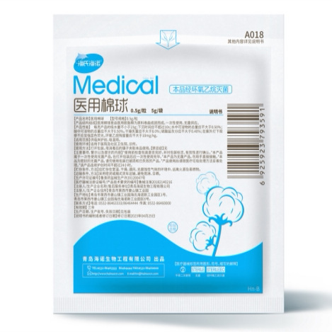 Haishi Hainuo A018B 의료용 면봉 0.5g/개*5g/가방 - 1봉