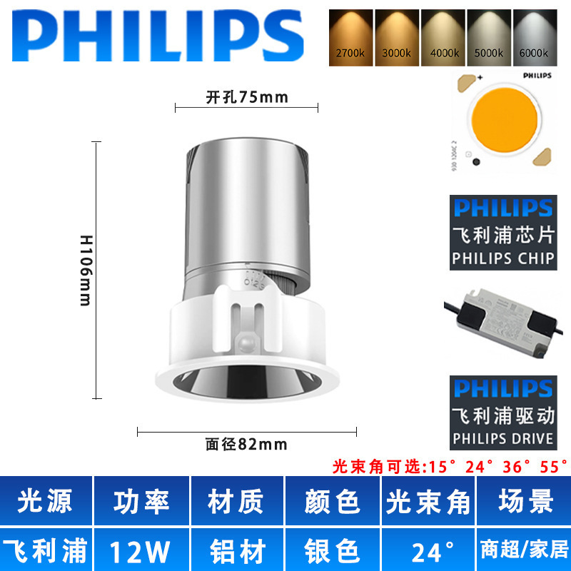 智能护眼无主灯cob筒灯别墅嵌入式led天花灯客厅防眩光小山丘射灯|undefined