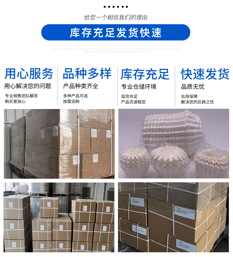 V01原色100片1-2人份U101扇形1-2人份咖啡滤纸