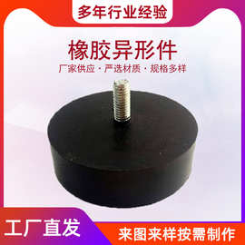 NHE02减震器 两头螺纹橡胶缓冲柱 VD型橡胶减震器 橡胶包胶件加工