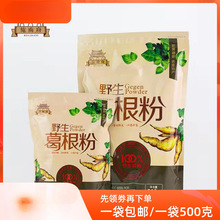 ��ʩ�خa ���Ұ������۠I�B��ʹ��ͷ�500�˰��]