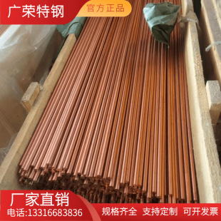C14500���~�� C14500�����~�� ���~ �~�� ���� ���и� Ҏ���Rȫ