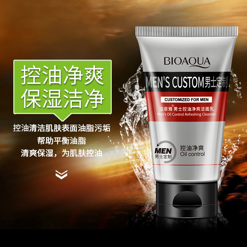 Boquanya hombres control de aceite limpio y fresco limpiador facial espuma densa limpieza profunda Hidratante no apretado limpiador facial al por mayor