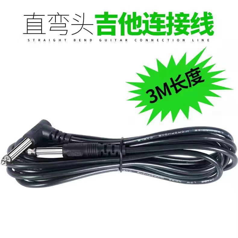 Audio cable guitar cable 3 meters popular cable black straight audio cable speaker cable guitar