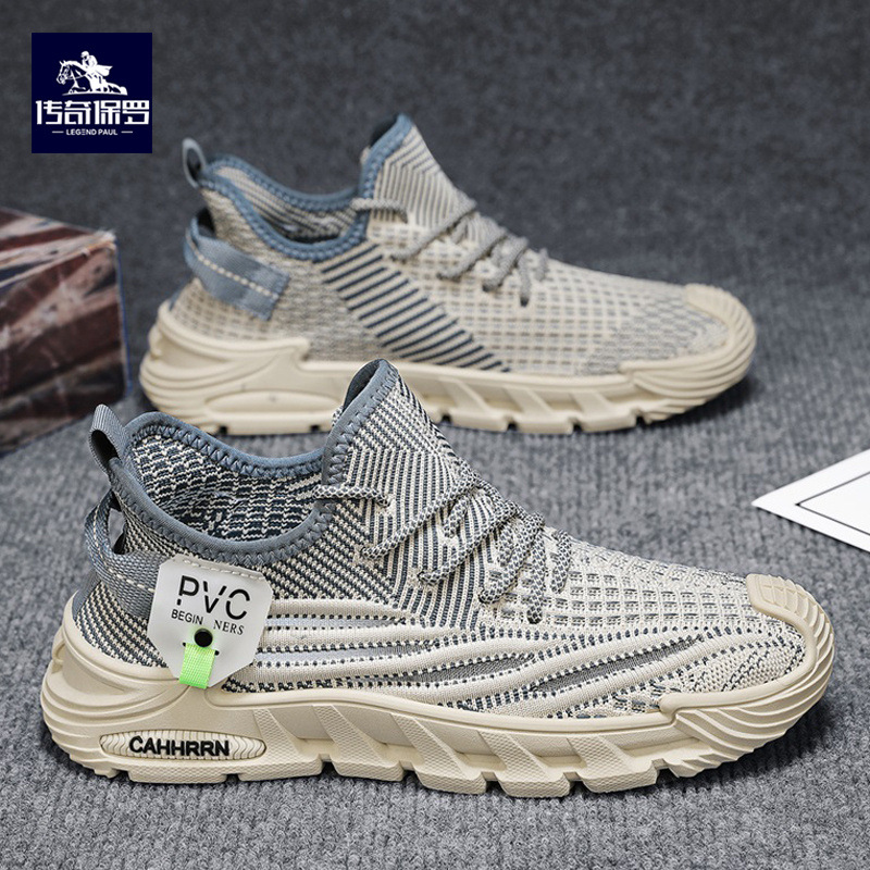 Legend Paul Zichao Shoes Store Summer New Men's Shoes Mesh Shoes…