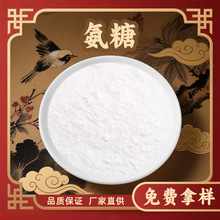 ����  ���������� �ך��|��ȡԭ�ϸߺ���  ʳƷ�� ������ ���]