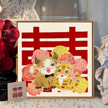 结婚订婚礼物送闺蜜的生肖画diy数字油画送人手绘定自喜字装饰画