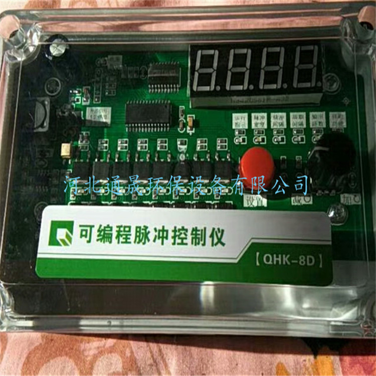 オンラインパルス制御器出力24v/220vプログラマブルパルス制御器電磁パルス制御器|undefined