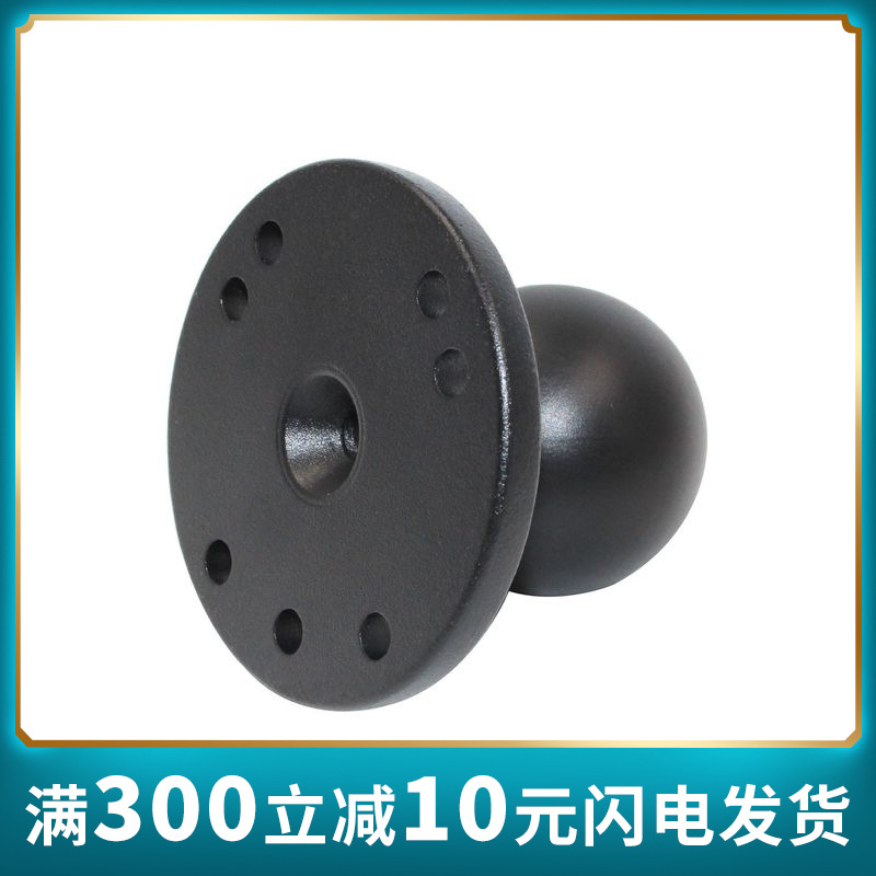 1.5英寸球头底座AMPS标准孔距兼容RAM C款 船舶设备固定底座配件