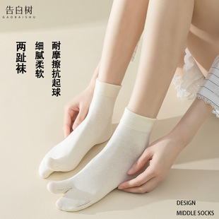 Women's Spring and Autumn Thin Seamless White Mid-Calf Socks, Breathable and Sweat-Absorbent Japanese-Style Short Socks, Two-Toe Socks