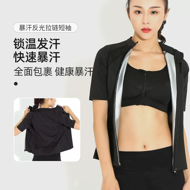 跨境暴汗服女大码反光拉链短袖训练运动上衣骑行跑步出汗健身服女