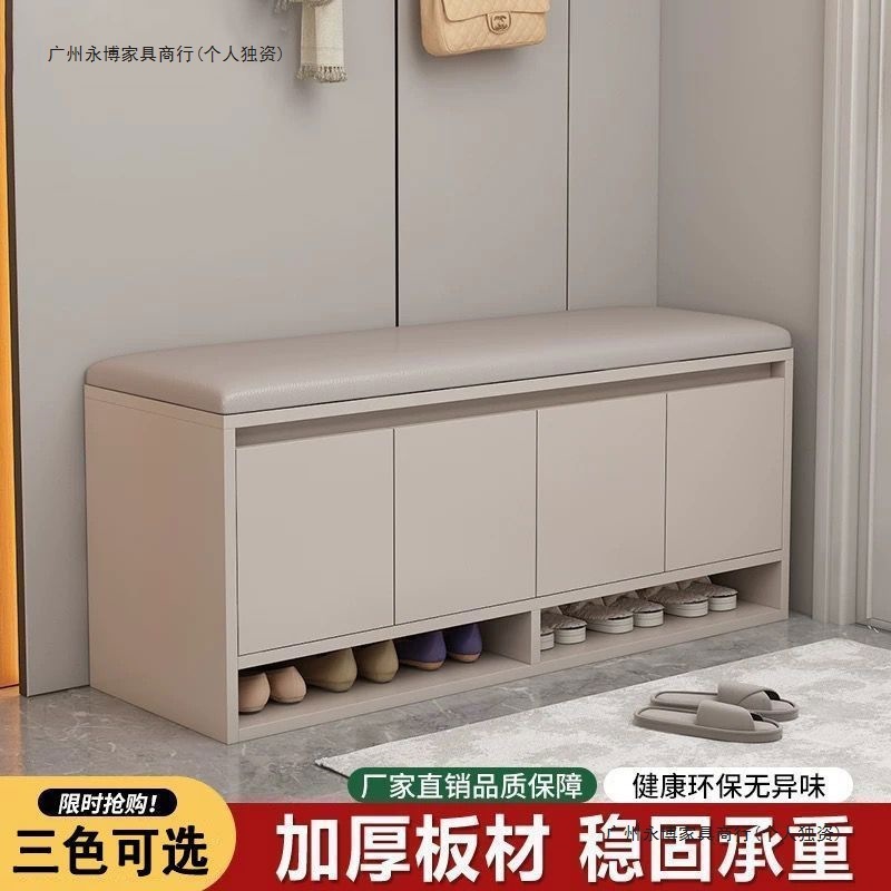 换鞋凳家用入户门口可坐鞋柜坐凳一体小鞋架轻奢高级感进门穿鞋凳|undefined