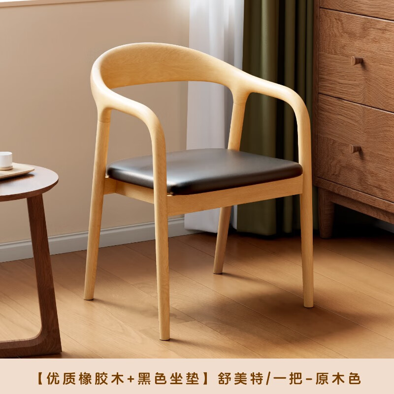 Shumet | Área de asiento de bolso suave negro de color madera