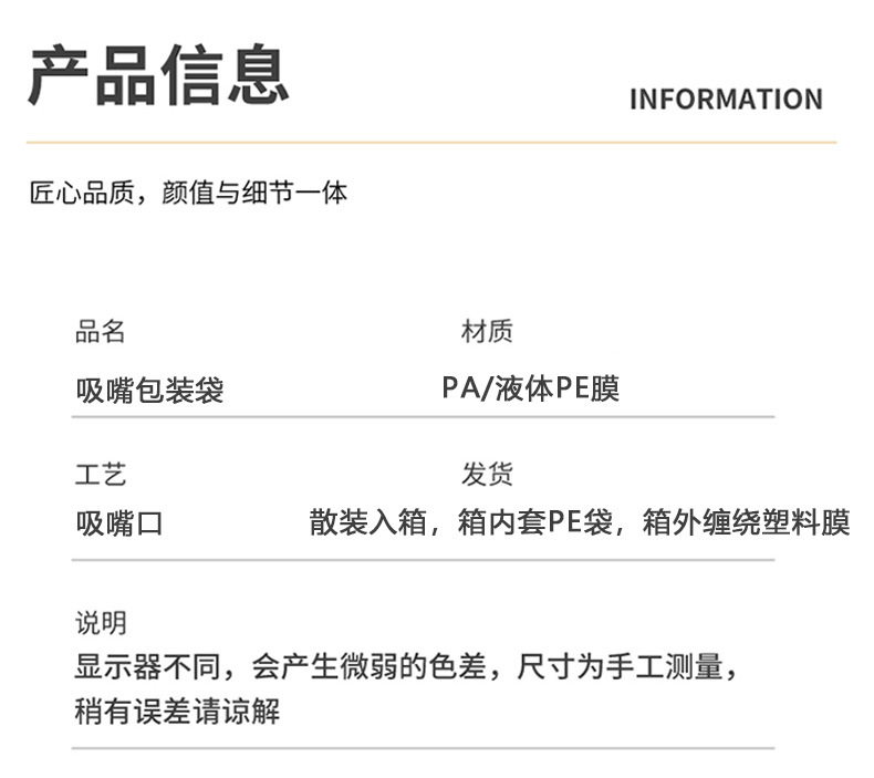 详情_10