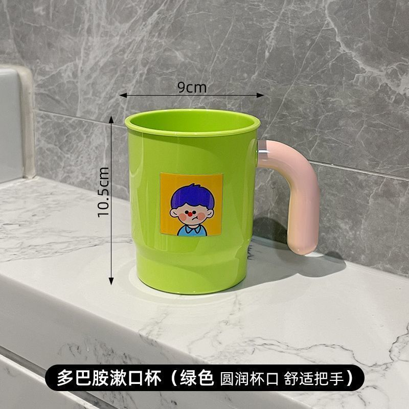 多巴胺漱口杯家用加厚带柄牙杯新款可爱情侣款牙缸牙刷牙膏收纳杯|undefined