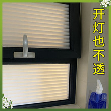 浴室百叶磨砂玻璃贴膜窗户卫生间门贴纸防走光防窥隐透光不透明。