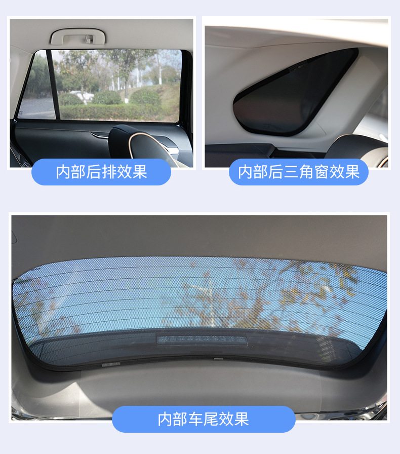 Suitable for Byd Qin, Song, Tang, Yuan, Sea Lion, and Seal Car Sunshade Curtains, Privacy Side Window Curtains, Magnetic Mosquito-Proof Screens