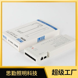 LED硬灯条;LED灯带;LED装饰灯