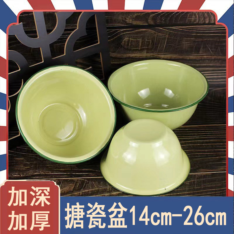 Old-fashioned enamel soup bowl deepening bowl nostalgic rice bowl enamel bowl Bowl thickened soup bowl green fresh-keeping stirring soup bowl Old-fashioned enamel soup bowl deepening bowl nostalgic rice bowl enamel bowl Bowl thickened soup bowl green fresh-keeping stirring soup bowl