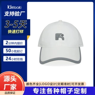 厂家直销棒球帽休闲百搭大帽檐可调节帽子男款鸭舌帽旅游帽渔夫帽