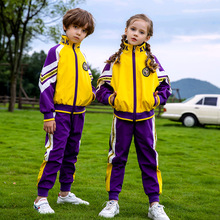 园服一年级小学生运动班服套装儿童拼色运动服春秋款校服拼色设计