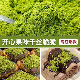巧克力;烘焙辅料类;可可豆